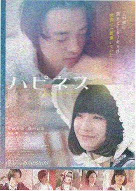 雾中来客 免费电影在线观看高清